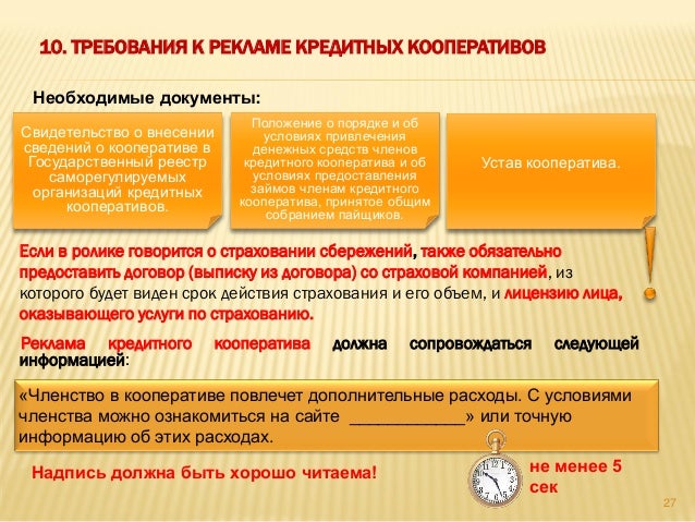 как подать баннерную рекламу бесплатно